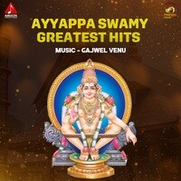 Ayyappa Swamy Greatest Hits