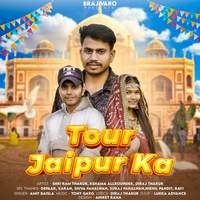 Tour Jaipur Ka