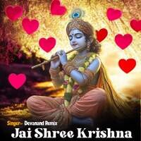 Jai Shree Krishna