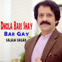 Dhola Bari Shay Bar Gay