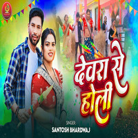 new holi mp3 song downlod