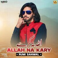 Allah Na Kary