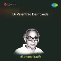 Vasantostav Dr Vasantrao Deshpande Cd 4