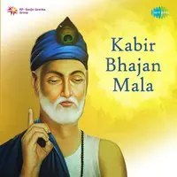 Kabir Bhajan Mala