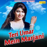 Teri Umar Mein Marjani