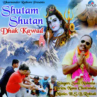 Shutam Shutan Dhak Kawad