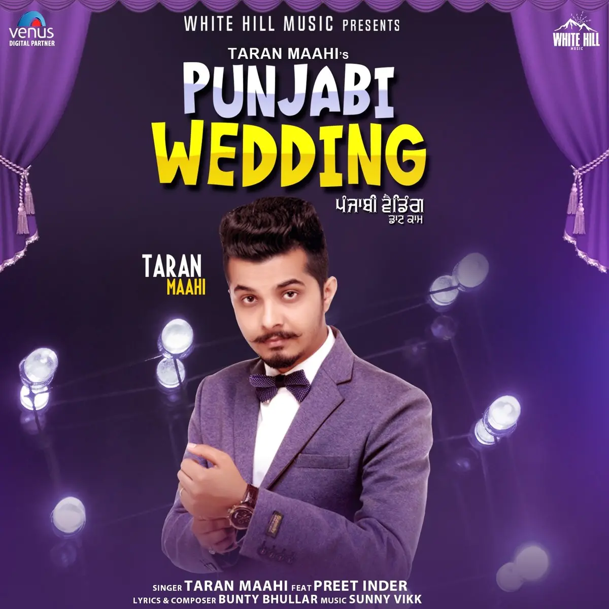 Punjabi Wedding Song Download Punjabi Wedding Mp3 Punjabi Song Online Free On Gaana Com
