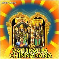 Valukalla Chinnadana