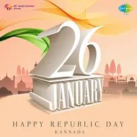 Republic Day Special Kannada