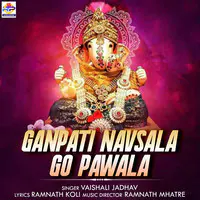 Ganpati Navsala Go Pawala