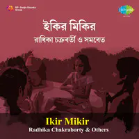 Ikir Mikir - Radhika Chakraborty And Others