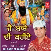 Jai Baabe Di Kahiye -Dhaarna Baba Wadbhag Singh