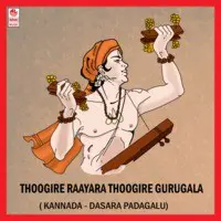 Thugire Raayara Thugire Gurugala