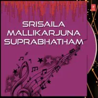 Srisaila Mallikarjuna Suprabhatham