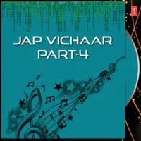 Jap Vichaar Part-4