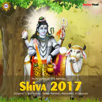 Shiva 2017