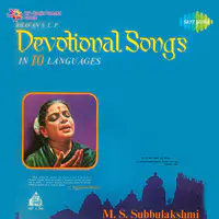 Devotional Songs - Various Artist
