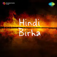 Hindi Birha