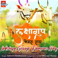 Lakshya Group Famous Hay