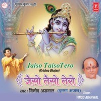 download krishna bhajan by vinod agarwal