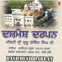 Dashmesh Darpan