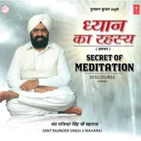 Secret Of Meditation