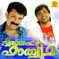 👌 വൈറൽ വീഡിയോസ് - ShareChat