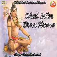 Mai Kin Dena Kawar