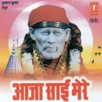 Aaja Sai Mere