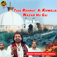 Tere Rehmat Ki Khwaja Nazar Ho Gai