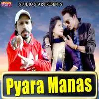 Pyara Manas