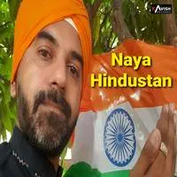 Naya Hindustan