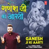 Ganesh Ji Ki Aarti