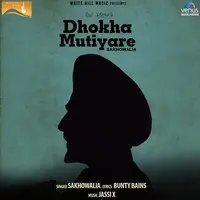 Dhokha Mutiyare