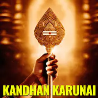 Kandhan Karunai