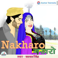 Nakharo