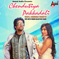 Chendutiya Pakkadali - Rocking Star Yash And Radhika Pandith Hits