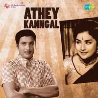 Athey Kanngal