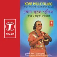 Kone Phule Pujibo