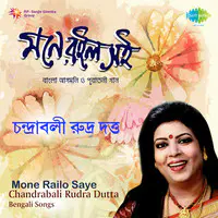 Chandrabali Rudra Dutta - Mono Railo Saye