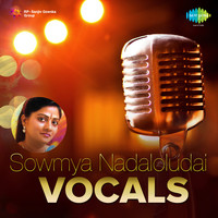 Sowmya Yentho Prema (vocal)