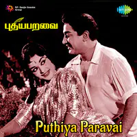 Puthiya Paravai
