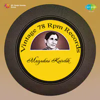 Vintage 78 Rpm Records