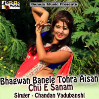 Bhagwan Banele Tohra Aisan Chij E Sanam