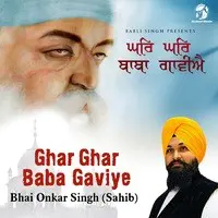 Ghar Ghar Baba Gaviye