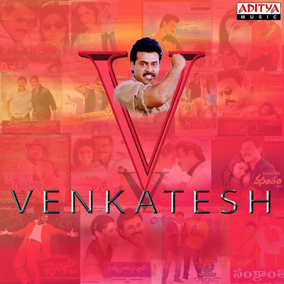 Hit Songs Download Venkatesh Songs Mp3 Songs Download 7th Sense