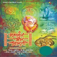Maha Mantra & Aarti