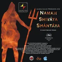 Namah Shivaya Shanatya