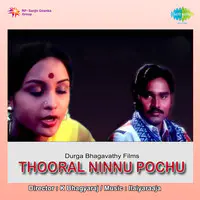 Thooral Ninnupochu