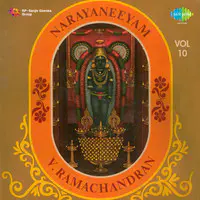 Narayaneeyam Vol 10
